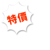 sale_label